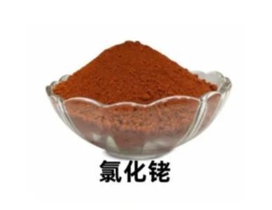 回收氯化銠，挖掘廢棄氯化銠價(jià)值